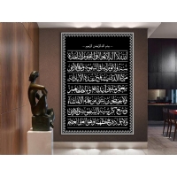 Ayetel Krsi Kanvas Tablo