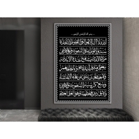 Ayetel Krsi Kanvas Tablo