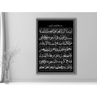 Ayetel Krsi Kanvas Tablo