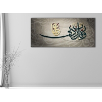 D�N� KANVAS TABLO