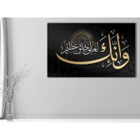 D�N� KANVAS TABLO