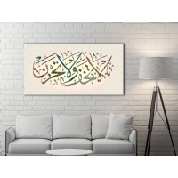 D�N� KANVAS TABLO