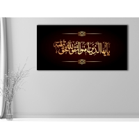 D�N� KANVAS TABLO