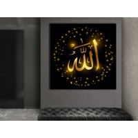 Gold Allah Yazs Kanvas Tablo
