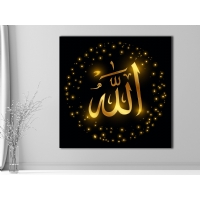 Gold Allah Yazs Kanvas Tablo