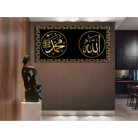 HZ.MUHAMMED VE ALLAH KANVAS TABLO