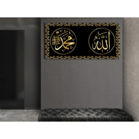 HZ.MUHAMMED VE ALLAH KANVAS TABLO