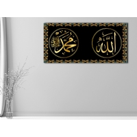 HZ.MUHAMMED VE ALLAH KANVAS TABLO